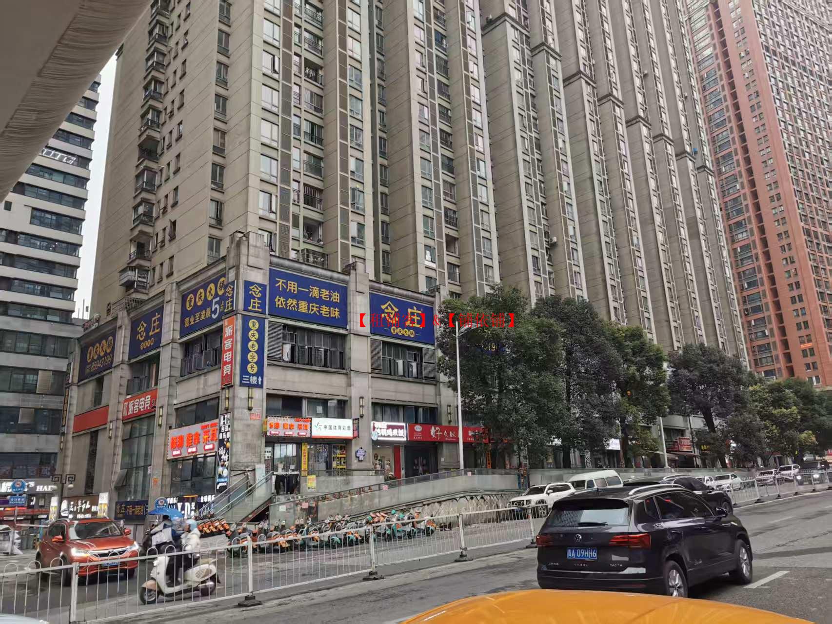 南明区花果园一期美容院整转2.6万